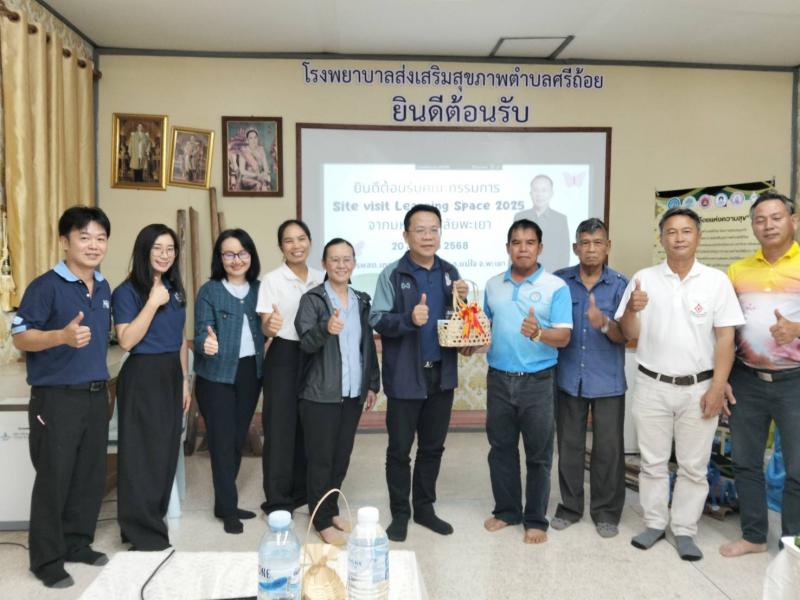 นำเสนอพื้นที่การเรียนรู้นวัตกรรมจากภูมิปัญญาชุมชนของตำบลศรีถ้อย