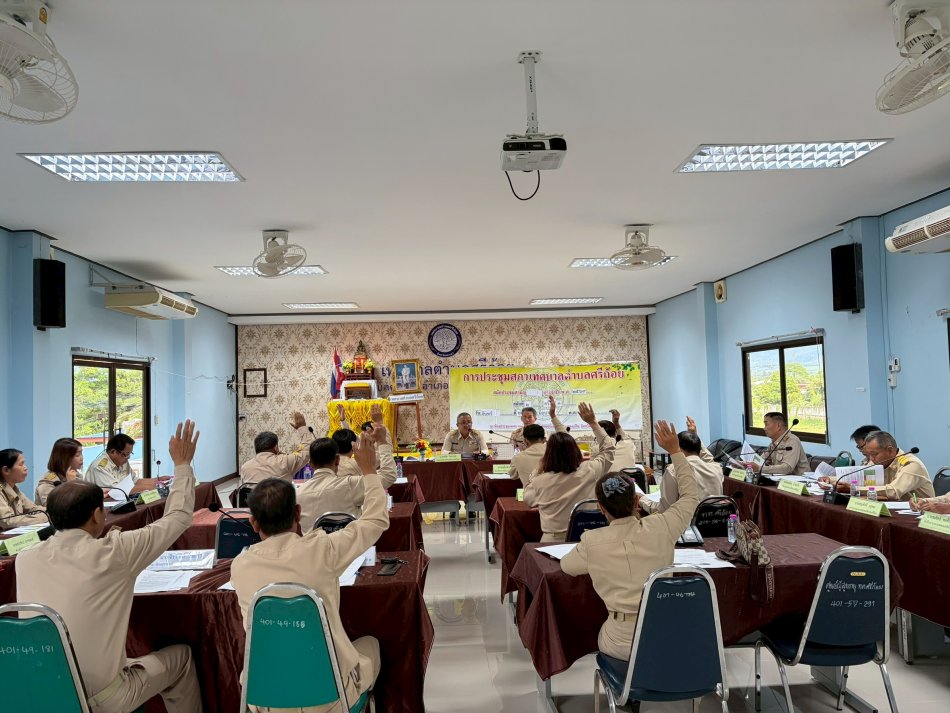ประชุมสภาเทศบาลตำบลศรีถ้อย สมัยประชุมสามัญ สมัยที่ 2  ประจำปี พ.ศ.2569 ณ ห้องประชุมเทศบาลตำบลศรีถ้อย
