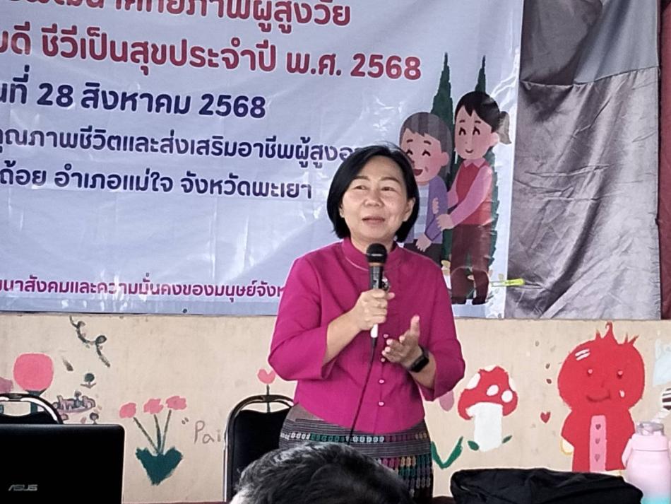 โครงการพัฒนาศักยภาพผู้สูงวัย กายใจสุขภาพดีชีวีเป็นสุข เพื่อให้ผู้สูงอายุมีสุขภาพกายและใจที่ดี มีผู้เข้าร่วมกิจกรรม 70 คน